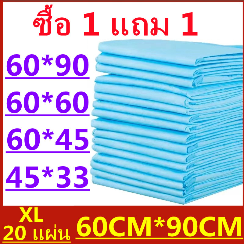 Certainty Bed Sheet เซอร์เทนตี้ แผ่นรองซับผู้ใหญ่ 100 แผ่น x 1 แพ็ค ห้าดาวสรรเสริญ⭐⭐⭐⭐⭐