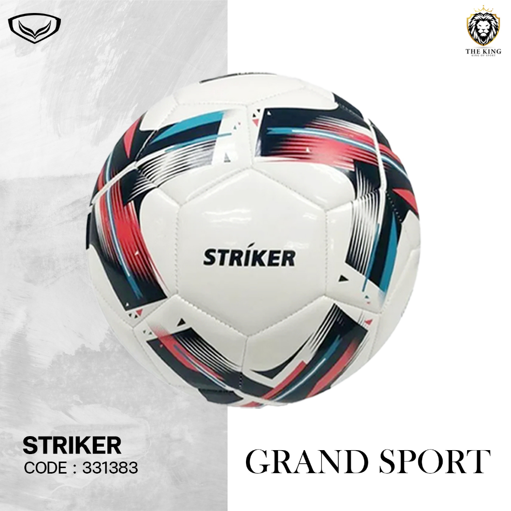 ลูกฟุตบอล รุ่น STRIKER Grand Sport (331383) ฟุตบอลหนังเย็บแกรนด์สปอร์ต เบอร์ 5 แท้100%