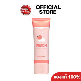 Coringco Peach Whipping Tone Up Cream 50 ml โทนอัพครีมเนื้อวิปปิ้ง☁️l🍑