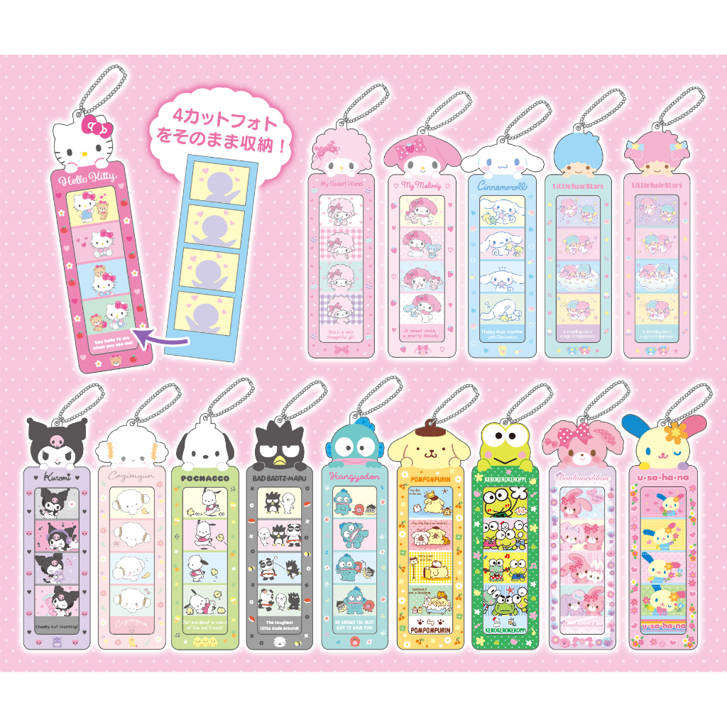 [NEW ] พร้อมส่ง พวงกุญเเจซานริโอ้ (แบบสุ่ม) ใส่รูปโฟโต้บูธ 4-Cut คอลเล็คชั่น 2023 หิ้วจาก Shop Japan