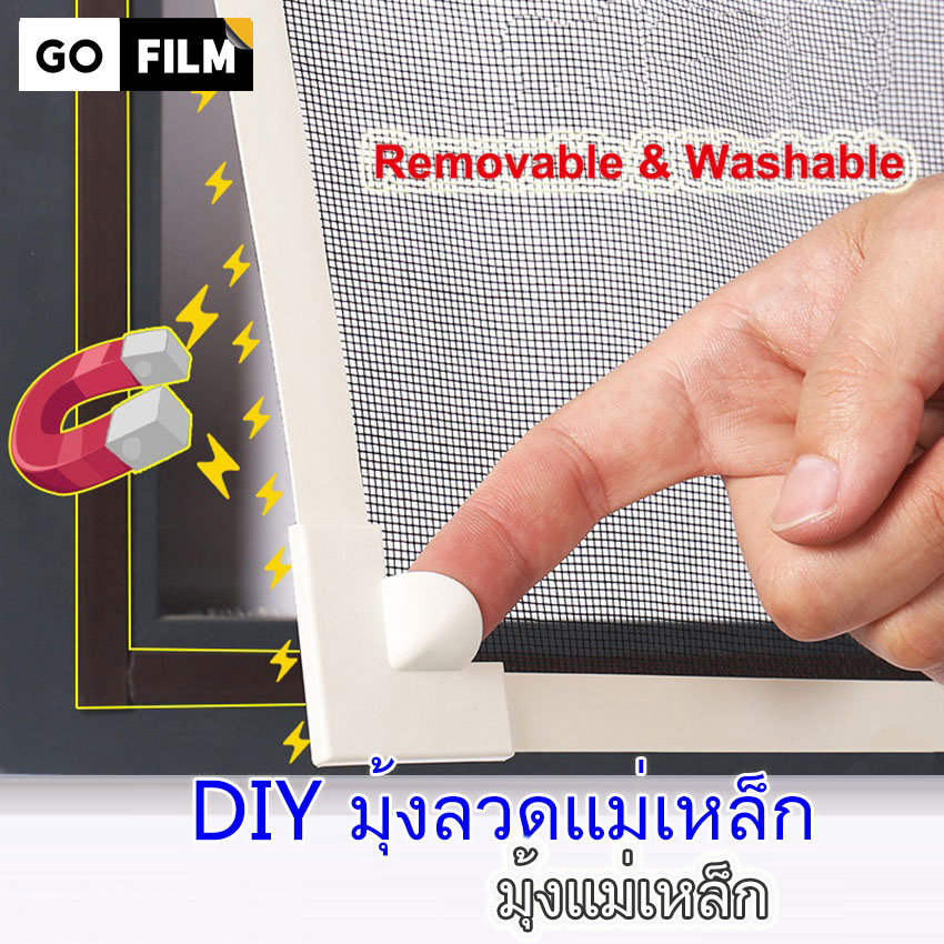 【ส่งจากไทย】มุ้งหน้าต่างกันยุง มุ้งลวดแม่เหล็ก DIY มุ้งลวดแม่เหล็กป้องกันยุงสำหรับห้องนอนบ้าน ตาข่ายหน้าต่างแม่เหล็ก