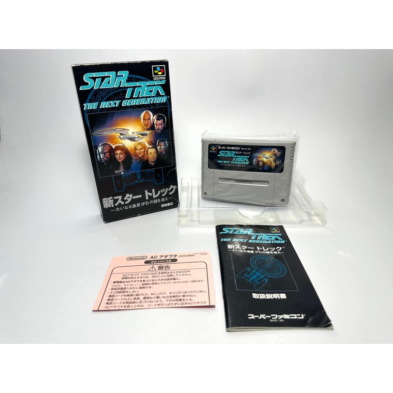 ตลับแท้ Super Famicom (japan)(sfc)  Star Trek : The Next Generation