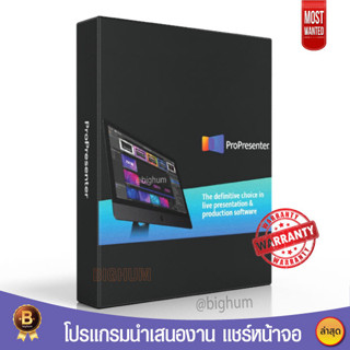 ProPresenter ⑦.12 | Windows Mac |  Full Lifetime | Arena Alternative