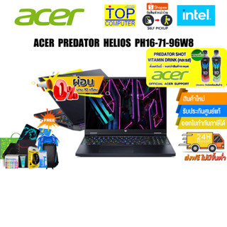 [ผ่อน0%10ด.][รับเพิ่ม! PREDATOR SHOT][แลกซื้อKB216/MS116]ACER PREDATOR HELIOS PH16-71-96W8/i9-13900HX/ประกัน 3 Y+Onsite