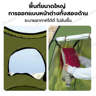 เต็นท์ป๊อปอัพ เต็นท์เปลี่ยนเสื้อผ้ากลางแจ้ง 1.5MX1.9M ห้องลองชุด เต็นท์ห้องน้ำ เต็นท์แคมป์ปิ้ง ตัวเลือกแรกสำหรับการตั้งแ