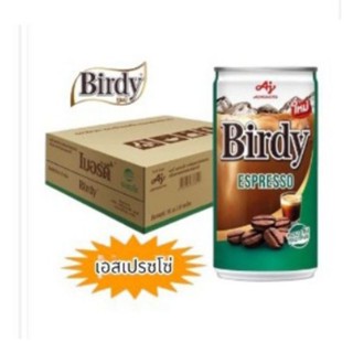 Birdy กาแฟกระป๋อง กาแฟสำเร็จพร้อมดื่ม เบอร์ดี้ เอสเปรซโช่ ขนาด 180 มล(ยกแพ็ค 30 กระป๋อง)ข