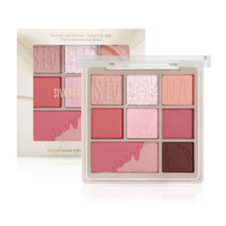 HF952 SIVANNA COLORS IMPRESSION EYESHADOW PALETTE | อายแชโดว์ 9 สี tanakashopee