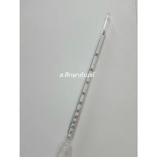 ไฮโดรมิเตอร์ วัดแอลกอฮอล์วัดค่าตั้งแต่0-100 fuji (พร้อมส่ง+ราคาถูก)