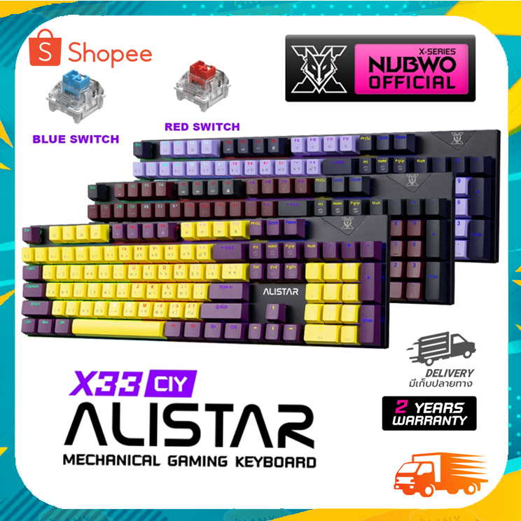 Nubwo X33 New Edition CIY คีย์บอร์ดเกมมิ่ง พร้อมด้วยไฟ mini RGB มี 2 สวิตช์ให้เลือก Blue / Red ประกั