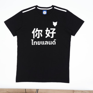 LTC Hello Thailand (CN) T-Shirt BK