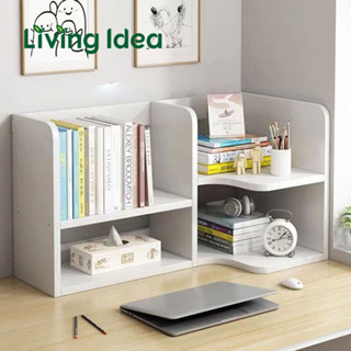 Living idea ชั้นวางหนังสือเข้ามุม วางของบนโต๊ะ แต่งห้องมินิมอล ชั้นจัดระเบียบโต๊ะทำงาน 📚