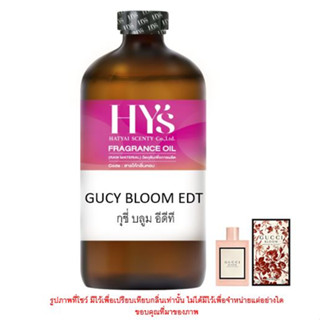 GUCY BLOOM EDT  กุชี่ บลูม อีดีที