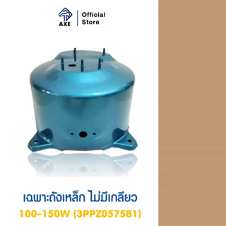 HITACHI เฉพาะถังเหล็ก ไม่มีเกลียว 100-150W (3PPZ057581) #SP0931 PRESSURE TANK WT-P100GP/GX | AXE OFFICIAL