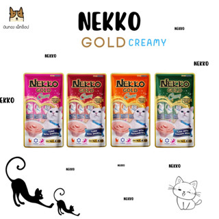 NEKKO GOLD CREAMY แมวเลียขนาด14gX4Pcs