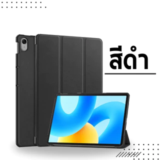 เคสฝาพับ สำหรับ หัวเว่ย เมทแพด 11.5 2023 Case Smart For Huawei MatePad 11.5 (11.5) 2023