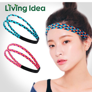 Living idea ยางคาดผมสำหรับออกกำลังกาย เล่นฟิตเนสโยคะ มีเรซิ่นกันลื่น