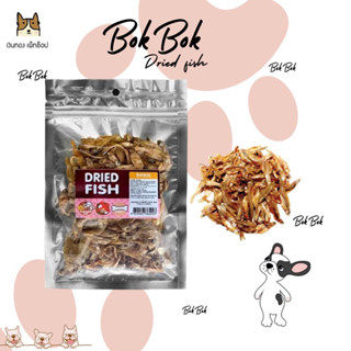 Bok Bok DRIED FISH ปลากรอบ ขนาด50g