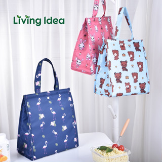 Living idea กระเป๋าเก็บอุณหภูมิร้อนเย็น ขนาดกลาง