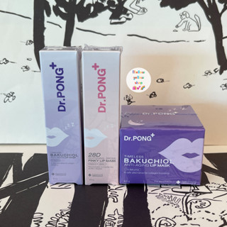 ลิปมาส์ก Dr.PONG 28D WHITENING DRONE PINKY LIP MASK / Dr.PONG Timeless Bakuchiol anti-aging lip mask