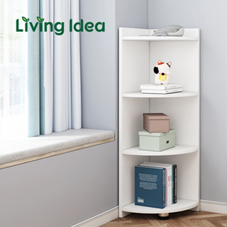 Living Idea ชั้นวางเข้ามุม เฟอร์นิเจอร์ห้องนั่งเล่น ชั้นวางอเนกประสงค์แบบเข้ามุม มีให้เลือก 2 แบบ พร้อมส่ง