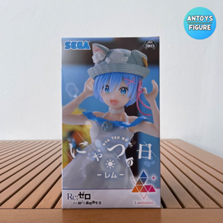 [พร้อมส่ง] ฟิกเกอร์ ของแท้ (Lot 🇯🇵) Re:Zero Starting Life in Another World Luminasta Rem (Nyatsu Day) Figure