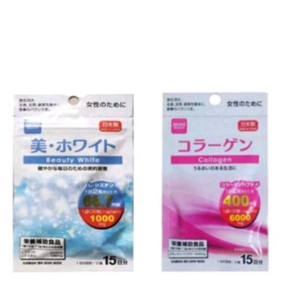 หมดอายุปี2026Daiso College 6,000 mg./Beauty White