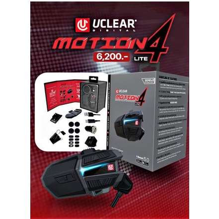 บลููทูธติดหมวกกันน็อค UClear รุ่น Motion 4 Single pack (แบบชุดเดี่ยว)