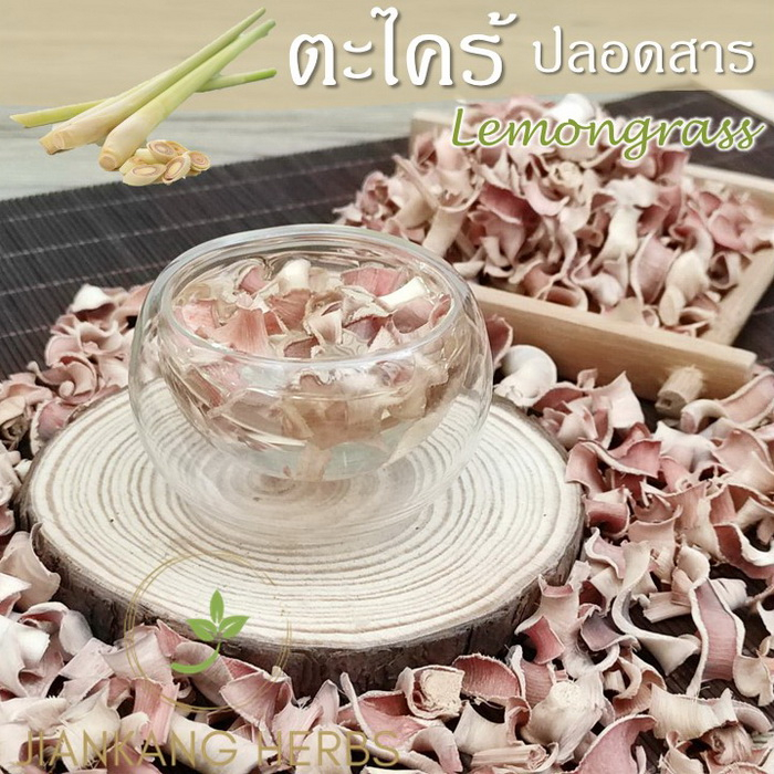 ตะไคร้แห้ง ตะไคร้ 100 250 ปลอดสารเคมีและยาฆ่าแมลง ใหม่ หอม Organic Dried Lemongrass น้ำสมุนไพร น้ำตะไคร้ ชาตะไคร้ ราคา ถูกที่สุด ดีลบีเคเค แกลเลอรีภาพที่ 2