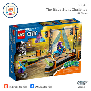 LEGO City 60340 The Blade Stunt Challenge (154 Pieces) สำหรับเด็กอายุ 5 ปีขึ้นไป Brick Toy ตัวต่อ เลโก้ ของเล่น ของขวัญ