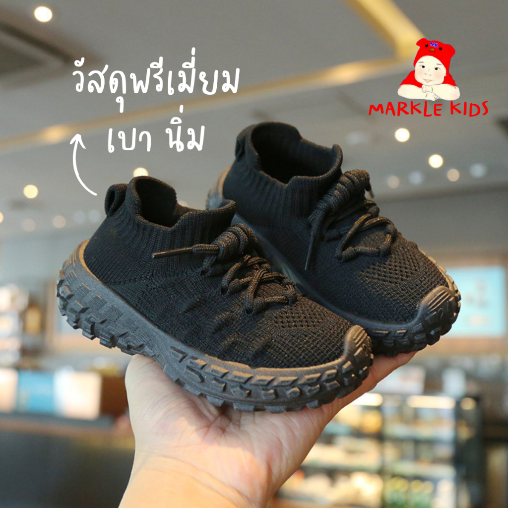 พร้อมส่งจากไทย รองเท้าผ้าใบเด็ก เด็กผู้ชาย ผู้หญิง เบานิ่มสวมใส่เล่นกีฬา ใส่วิ่ง ไปโรงเรียน รุ่น CC