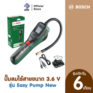 BOSCH Easy Pump New  ปั๊มลมไร้สายขนาด 3.6 V แรงอัดสูงสุด 10.3 บาร์ (150 PSI) พร้อมระบบ Auto Stop ความยาว 24 ซ.ม.