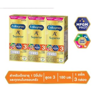 นม UHT แพ็ค 3 กล่อง Enfagrow A+ Superior 360 DHA + MFGM PRO 3