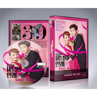ซีรี่ย์เกาหลี Witch Is Romance (2020) สะกิดหัวใจยัยแม่มด DVD 4 แผ่นจบ.(ซับไทย/พากย์ไทย)