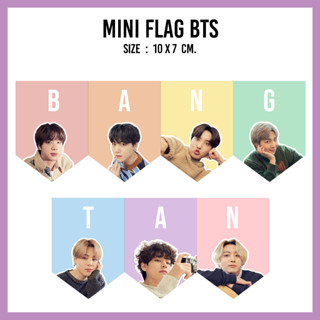 อัพเดตลายใหม่ ธงจิ๋ว BTS  [mini flag BTS]