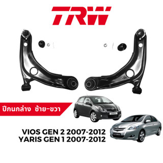 TRW ชุดช่วงล่าง ปีกนกล่าง สำหรับ Toyota Vios Gen 2 / Yaris Gen 1 ปี 2007-2012