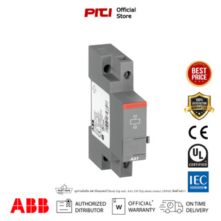 ABB อุปกรณ์เสริม สตาร์ทมอเตอร์ Shunt trip unit  AA1-230 Trip alarm contact 230VAC for MS116 , MS132 , MO132 , MS165 , MO