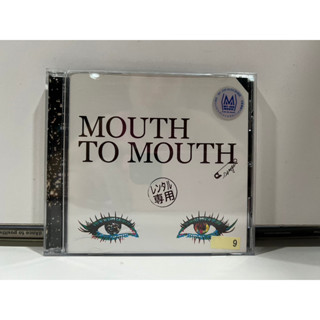 1 CD MUSIC ซีดีเพลงสากล DAMAGE  MOUTH TO MOUTH (B7A123)