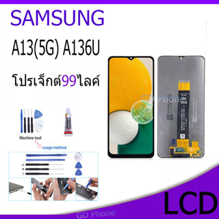 หน้าจอ LCD samsung galaxy A13(5G) A136U Display จอ+ทัช จอพร้อมทัชสกรีน กาแลคซี่ A13(5G),A136U สามารถเลือกซื้อพร้อมกาว