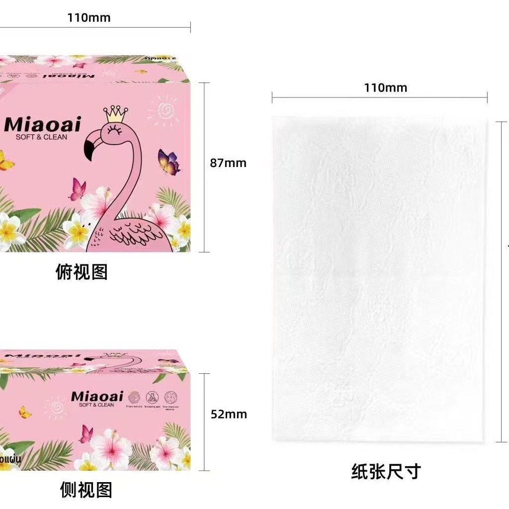 (พร้อมส่ง) ทิชชู่เขียว (1ห่อ /500แผ่น) รหัส GB/T 20808 กระดาษทิชชู่พกพาสะดวก - รูปที่ 7