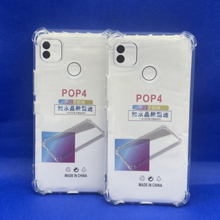 Case tecno เคส Tecno POP4  หนา 1.5mm ตรงรุ่น แบบ TPU ใสเสริมขอบและมุมกันกระแทก ส่งไว จาก กทม