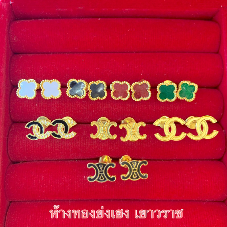 ต่างหูทองครึ่งสลึง Yonghenggold งานลงยา ทองคำแท้96.5%