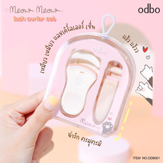 โอดีบีโอ ที่ดัดขนตา จับถนัดมือ 2ขนาด OD8001 odbo Meow Eyelash Curler Set