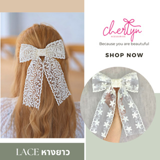 กิ๊บสปริง Cherlyn รุ่น Lace L โบเชอร์ลีนรุ่นเลซหางยาว โบว์ลูกไม้ โบว์ลูกไม้สีขาว โบว์ติดผม โบว์สีขาว กิ๊บติดผมลูกไม้