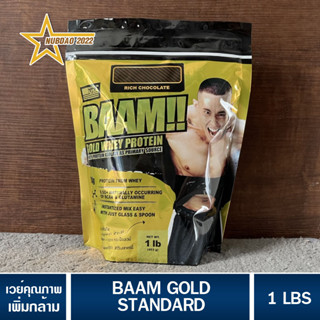 Baam Gold Standard 1lb เวย์โปรตีนไอโซเลตเพิ่มกล้ามเนื้อ/ลดไขมัน ขนาด 1 ปอนด์