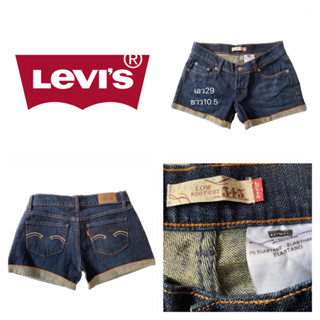 Levi’s กางเกงยีนส์ ขาสั้นผู้หญิง เอวต่ำ