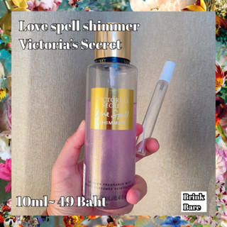 น้ำหอมกดแบ่งประเภทMist น้ำหอมแท้100%กลิ่นLove spell shimmer