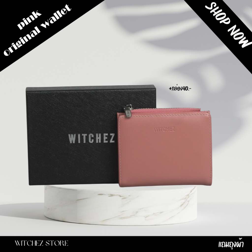 Witchez สีชมพู Original Wallet กระเป๋าสตางค์ใบสั้นหนังเรียบ (ฟรีกถุงผ้า)