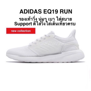 รองเท้าวิ่ง ADIDAS EQ19 RUN แท้ 100%