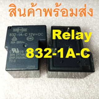 Relay รีเลย์ 12V 5 Pin 832-1A-C 12VDC General Purpose Relay 30A