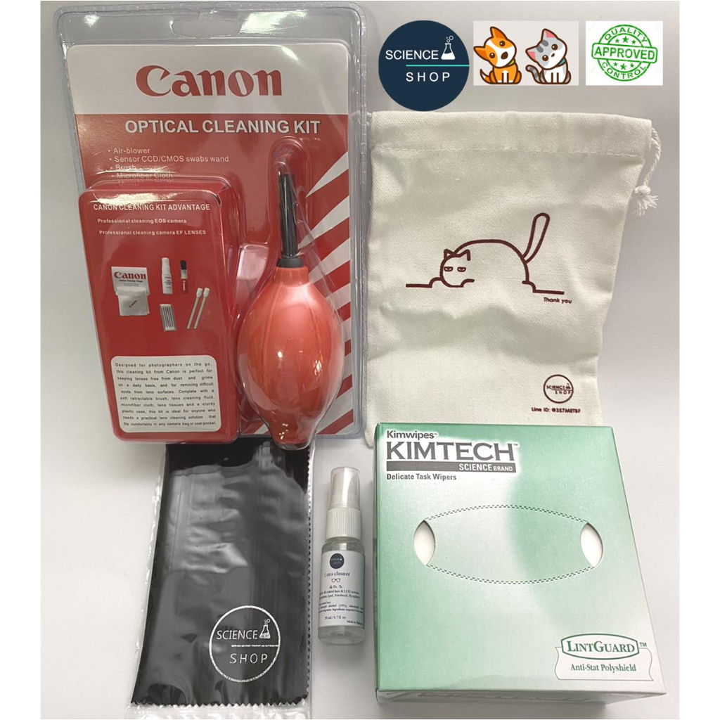 คำสั่งผสม ชุดทำความสะอาดกล้องและเลนส์ + กระดาษเช็ดเลนส์ KIMTECH SCIENCE KIMWIPES + กระเป๋าผ้า Scienc
